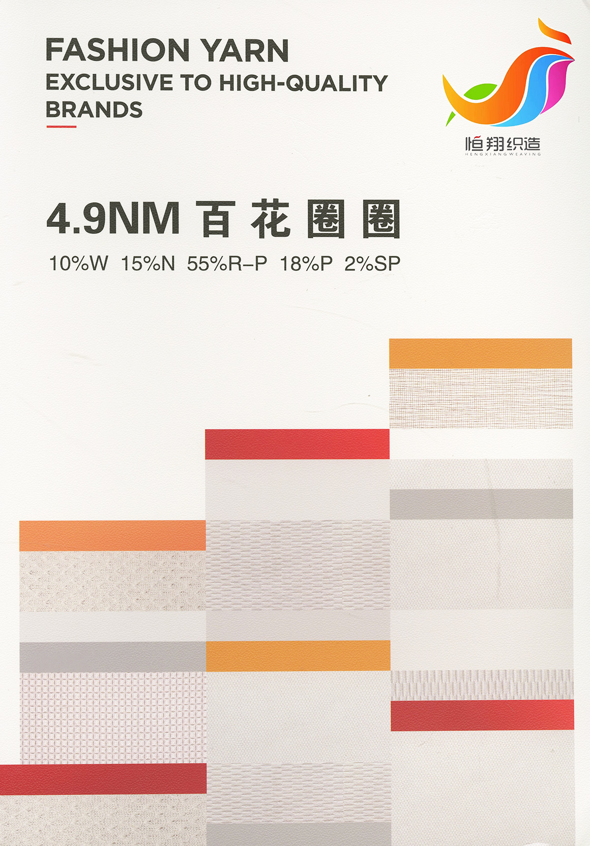 Type 9 color card cover