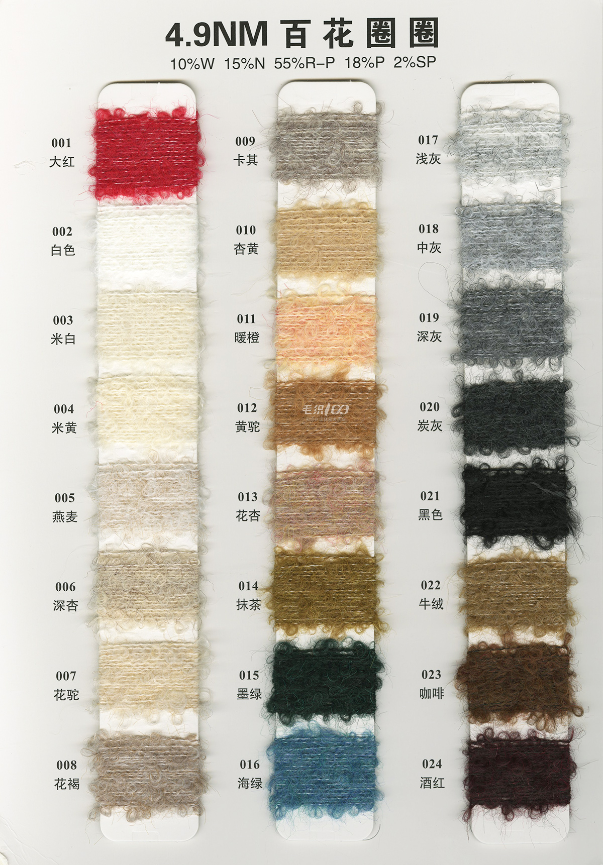 Type 9 color card page 2