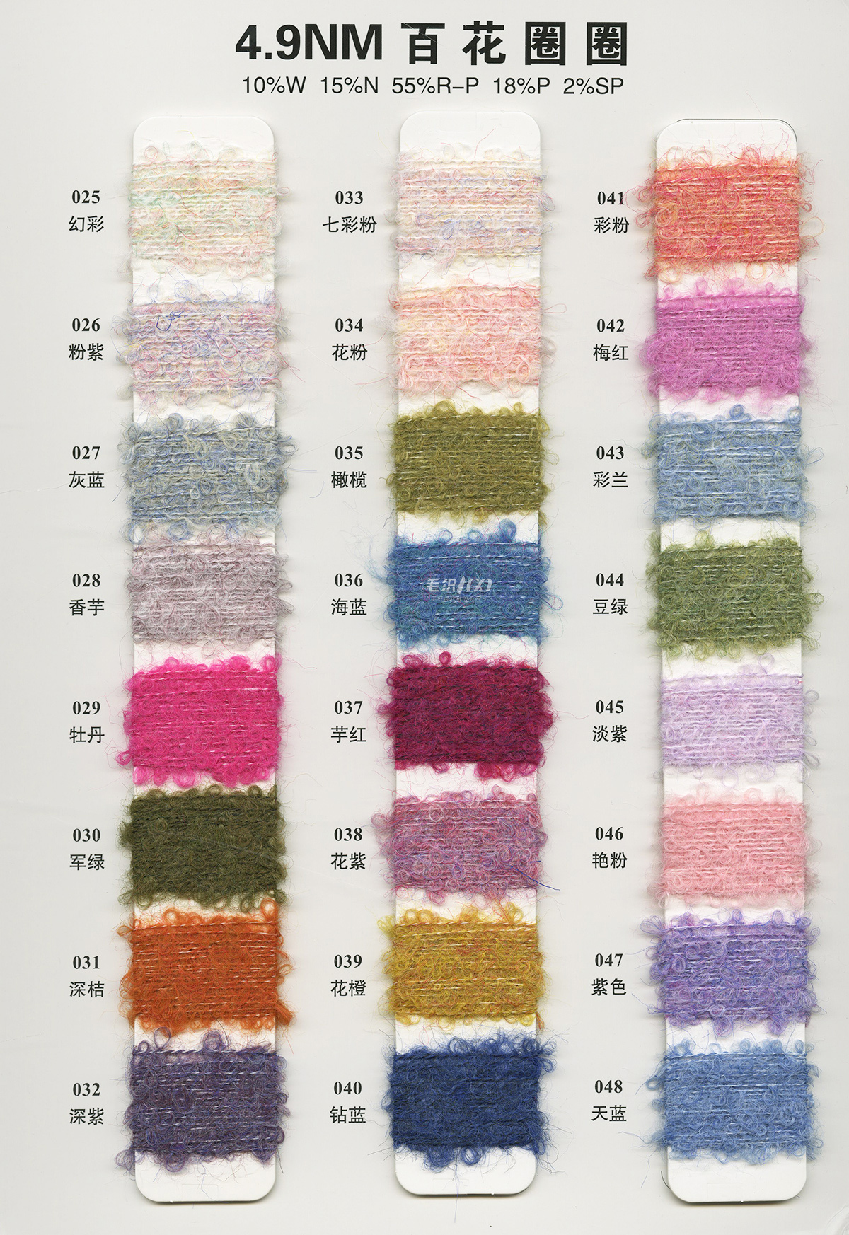 Type 9 color card page 3