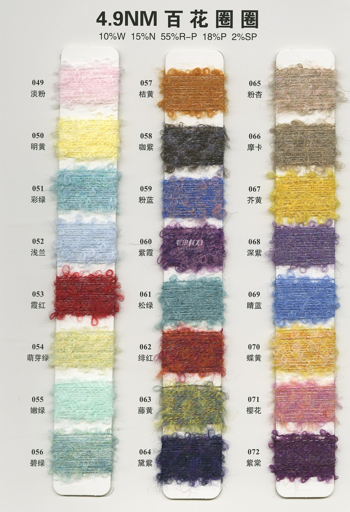 Type 9 color card page 4