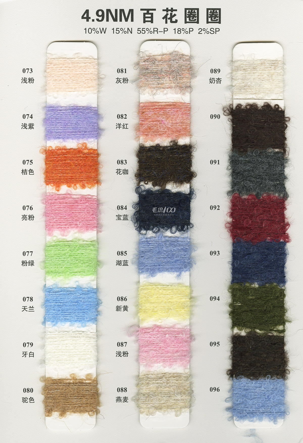 Type 9 color card page 5
