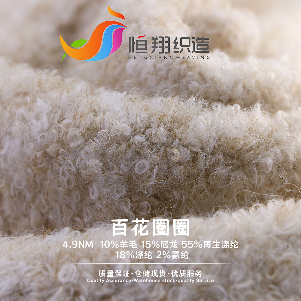 Type 9 main product image