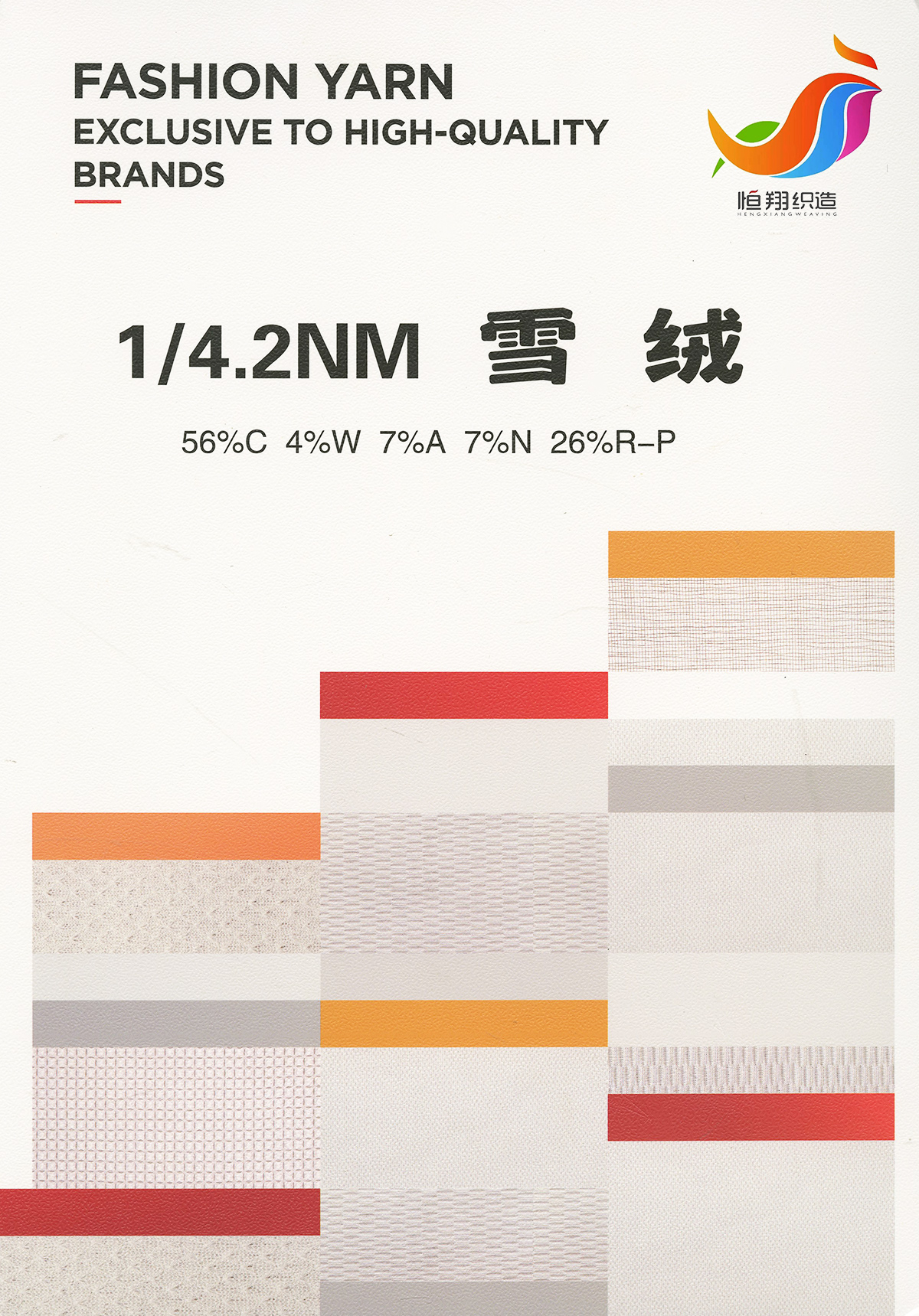 Type 11 color card 1