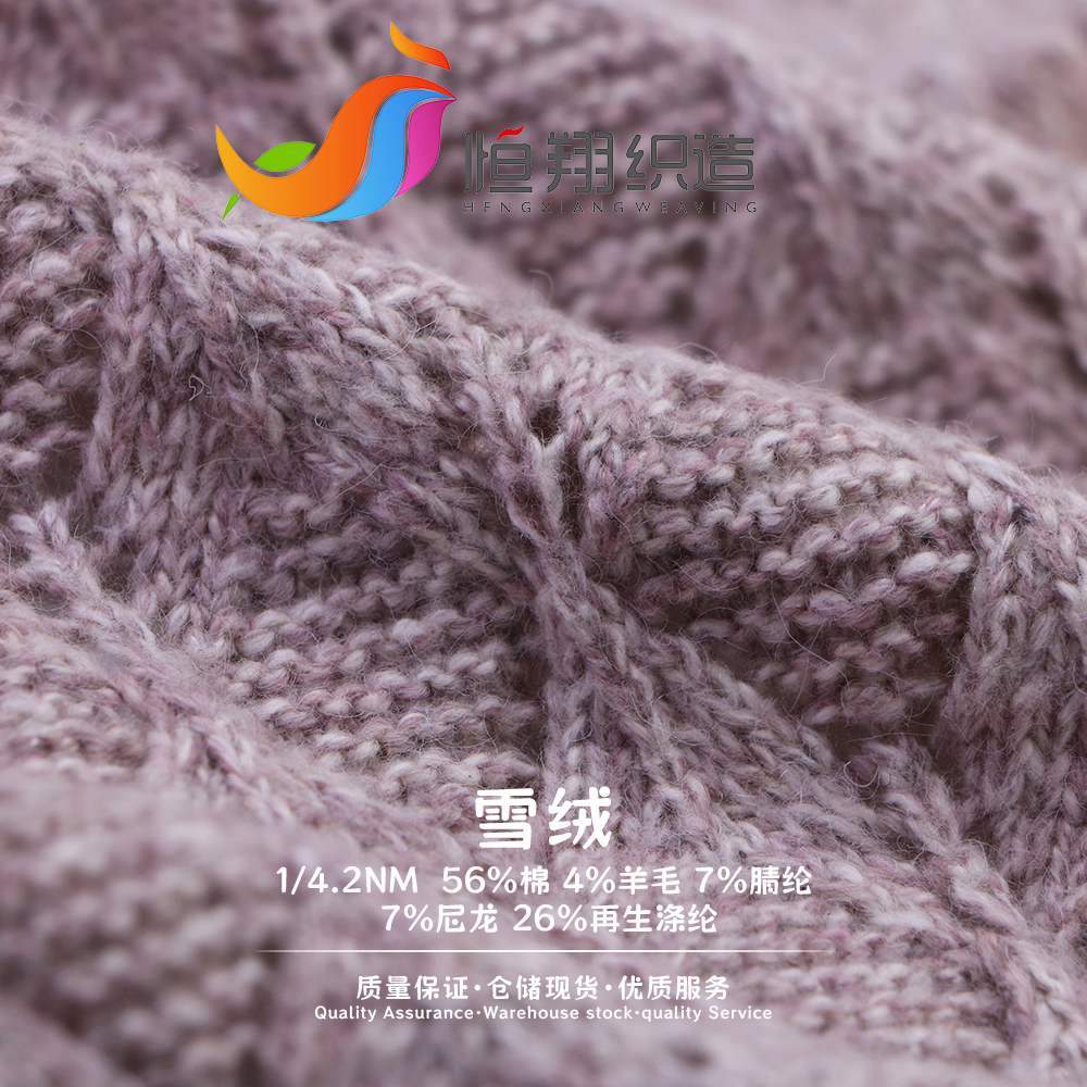 Type 11 product image 1