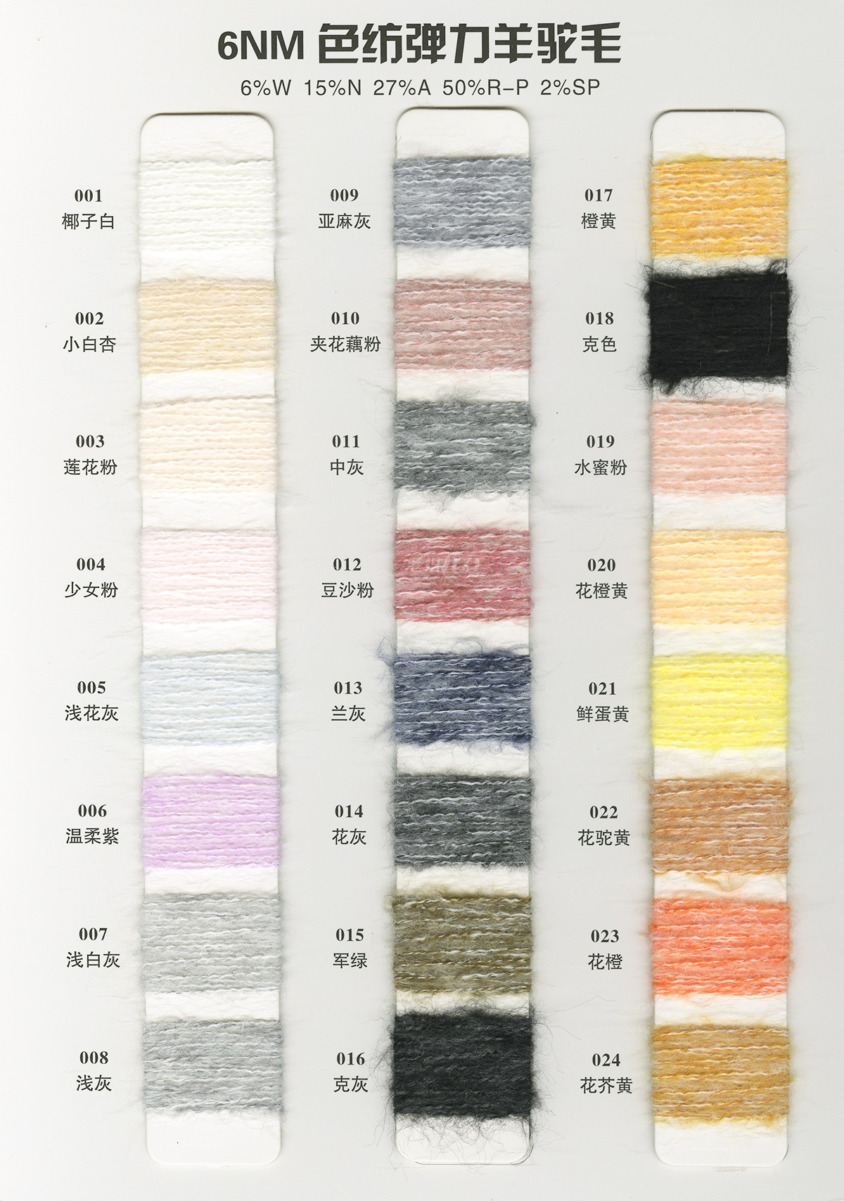 Type 10 color card 2