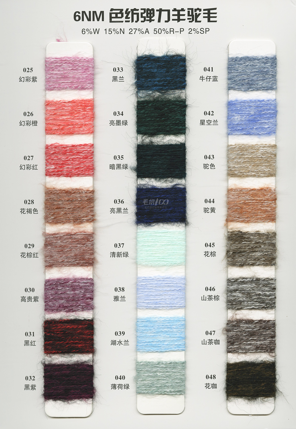 Type 10 color card 3