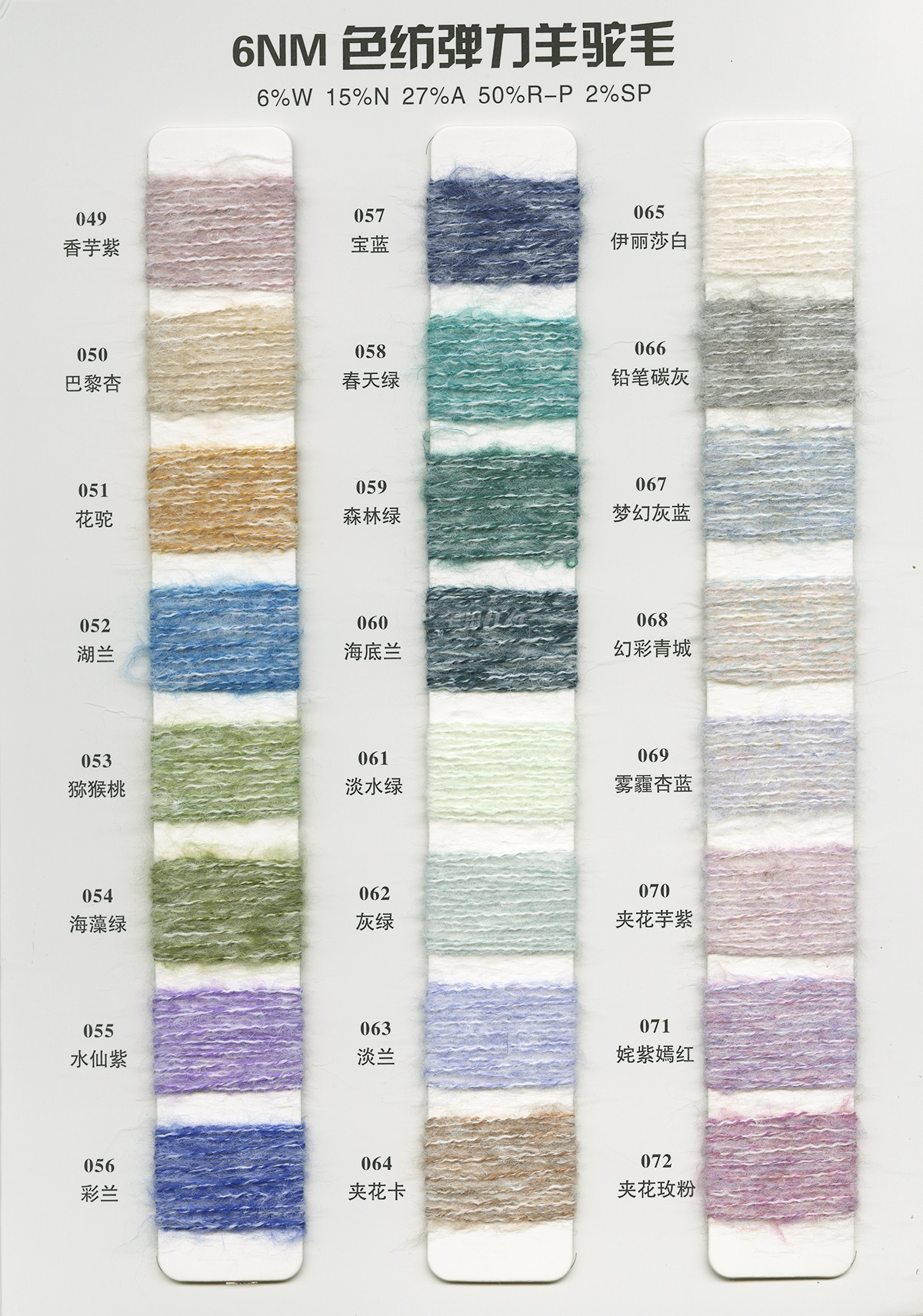 Type 10 color card 4