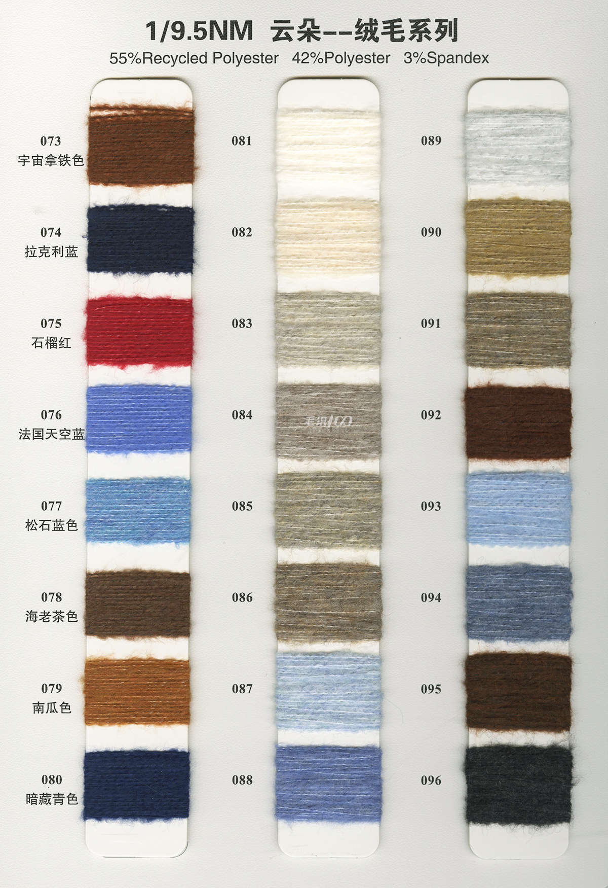 Type 7 color card page 5