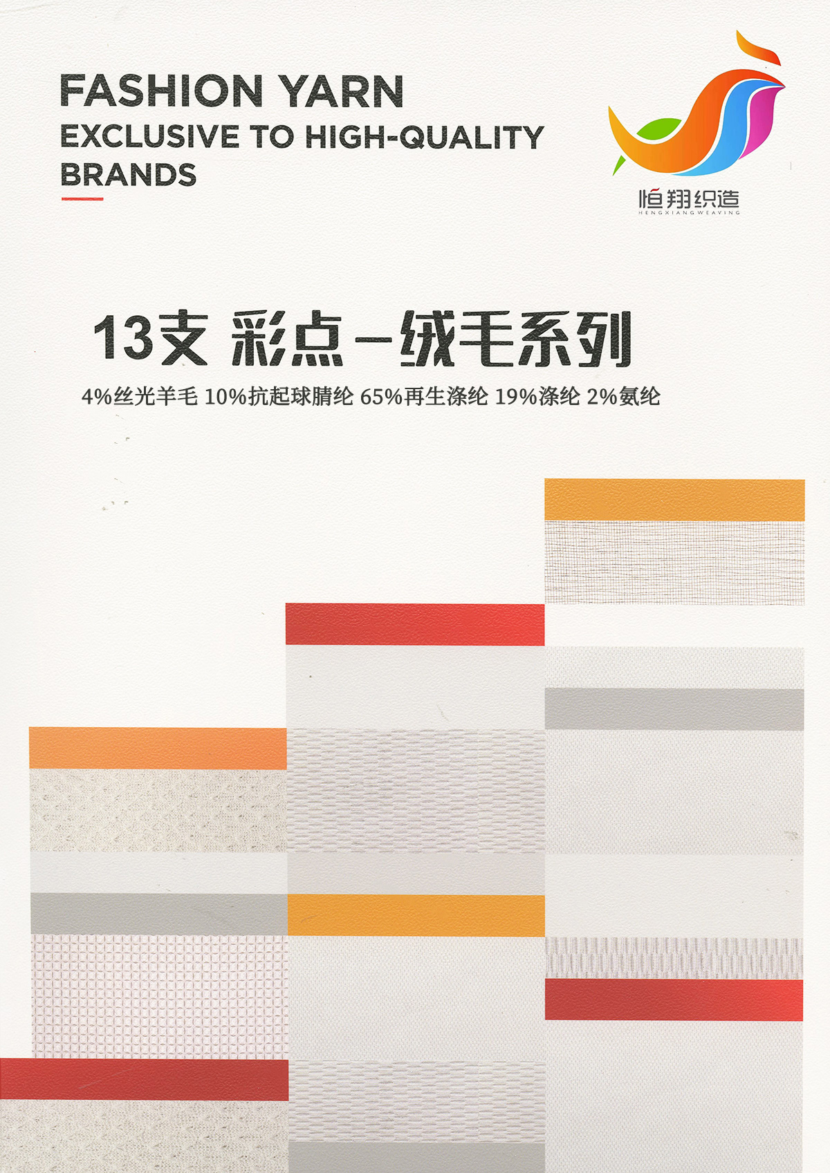 Type 3 color card cover