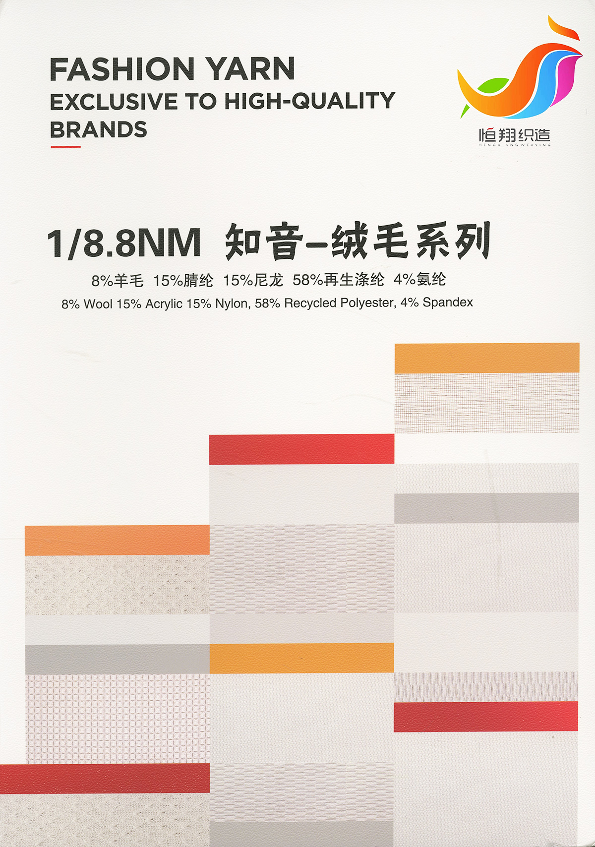 Type 12 color card 1
