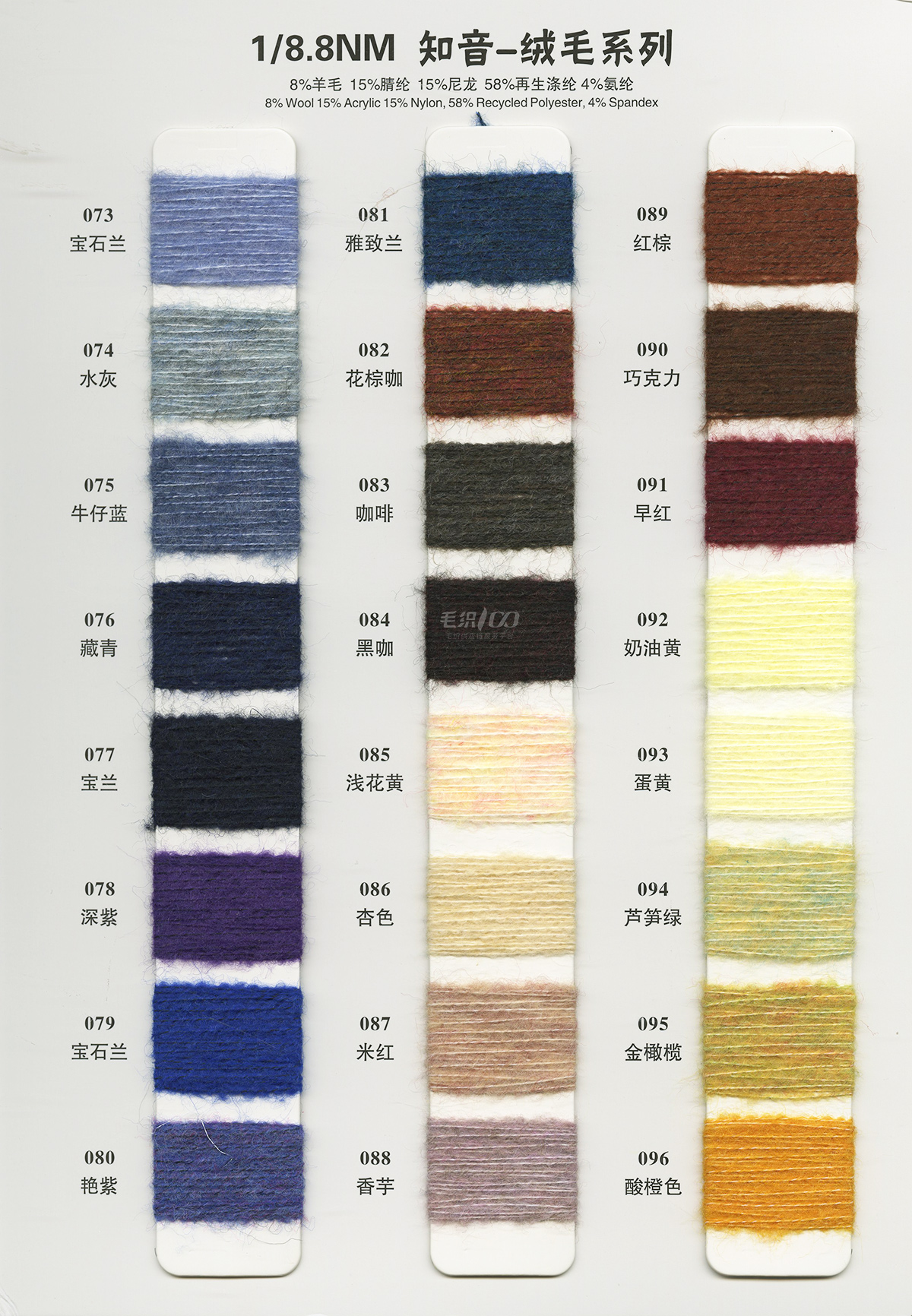 Type 12 color card 5