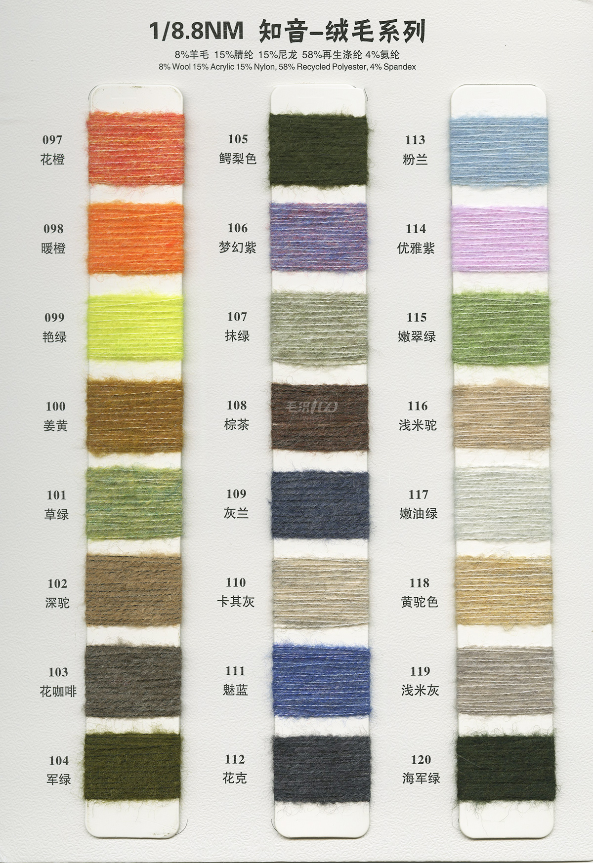 Type 12 color card 6