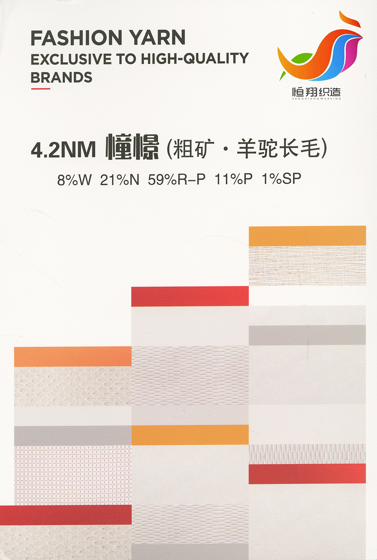 Type 14 color card 1