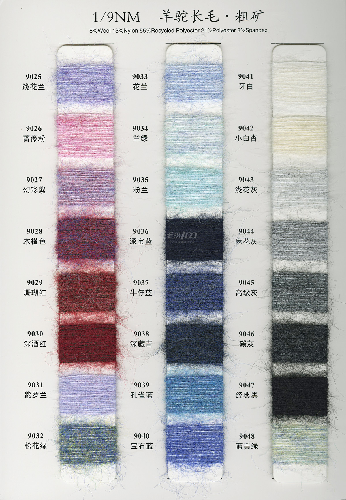 Type 13 color card 3