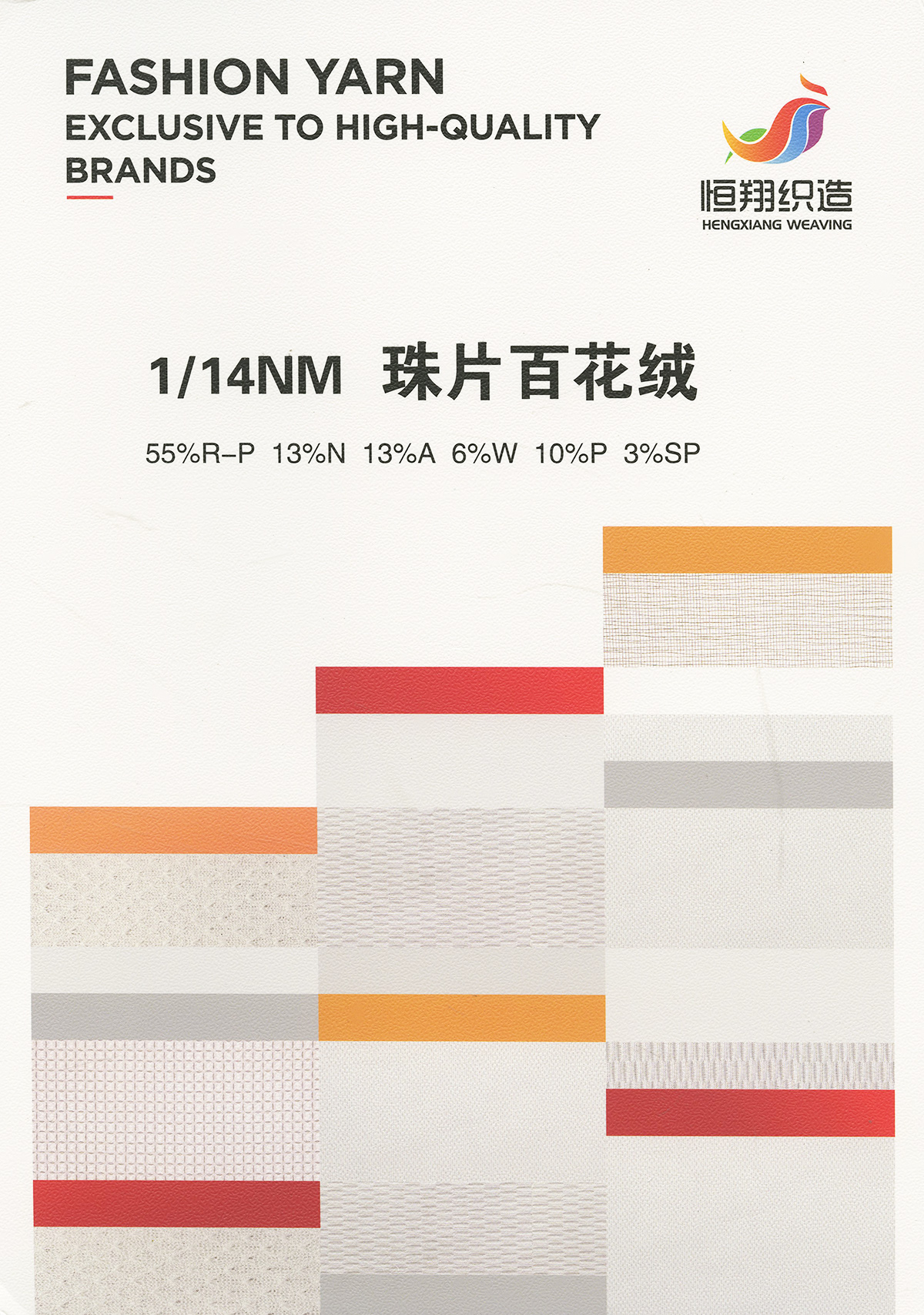 Type 15 color card 1