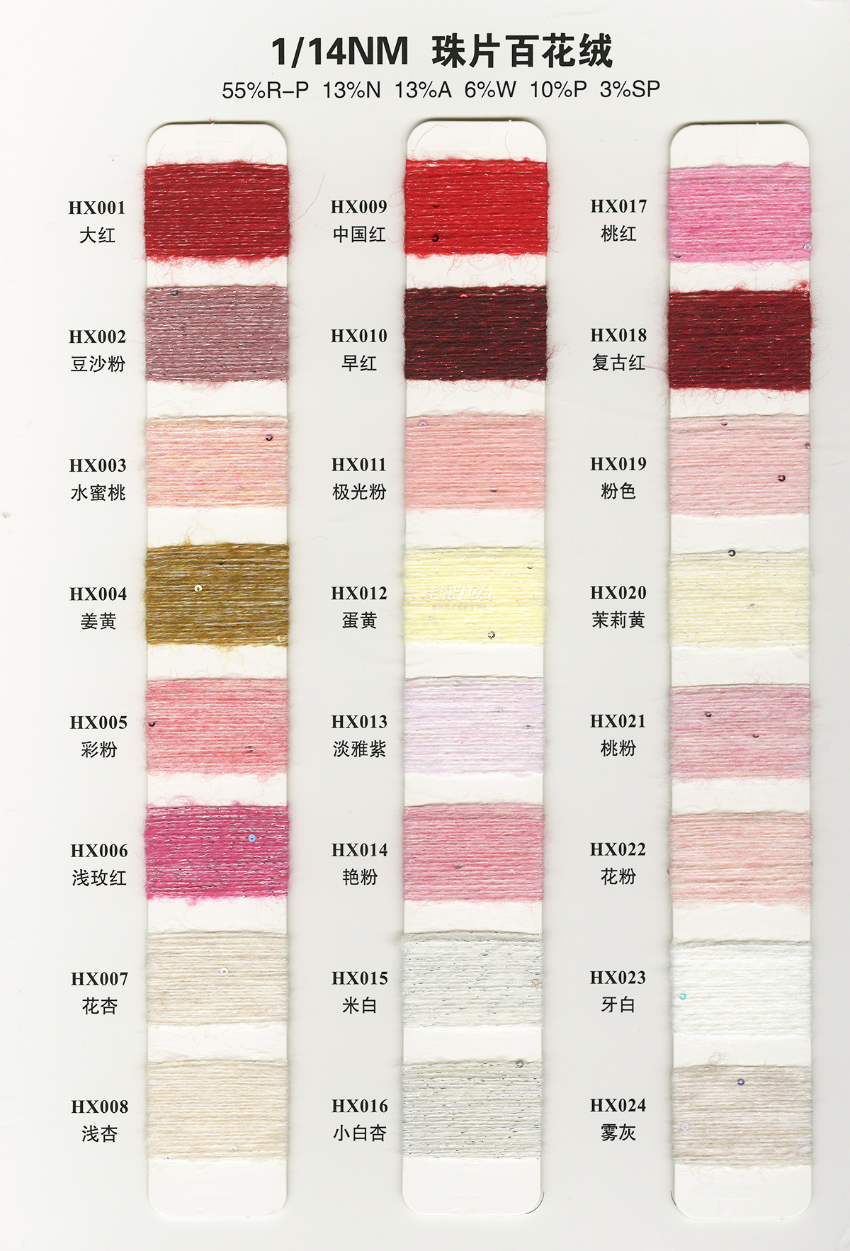 Type 15 color card 2