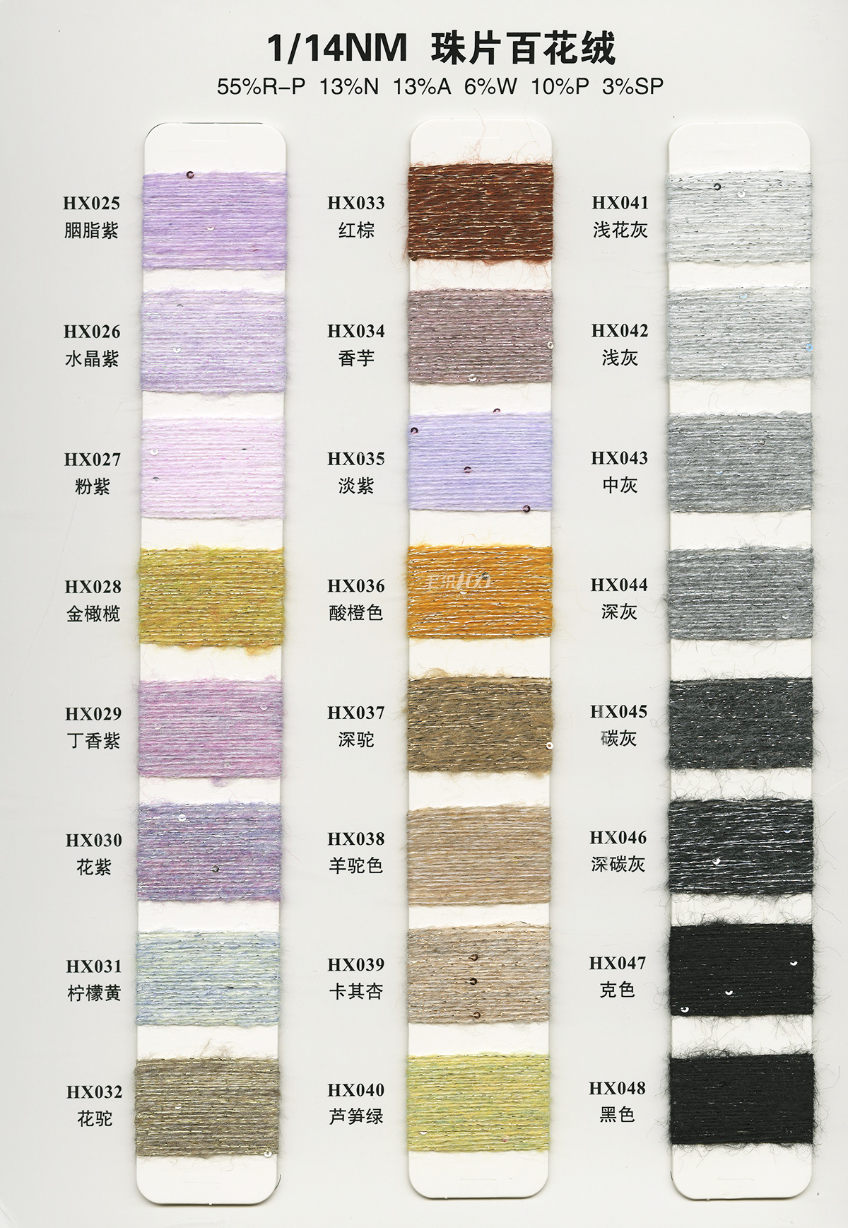 Type 15 color card 3
