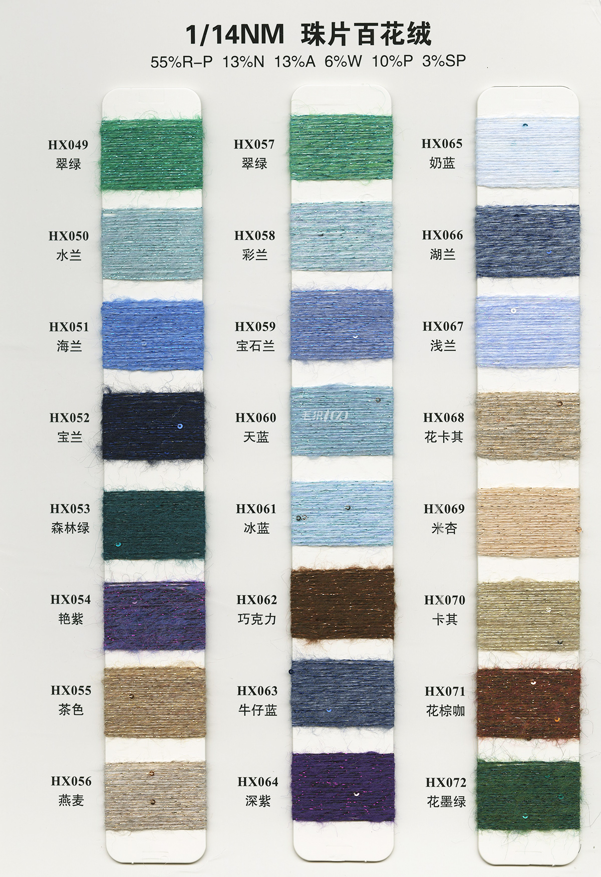 Type 15 color card 4