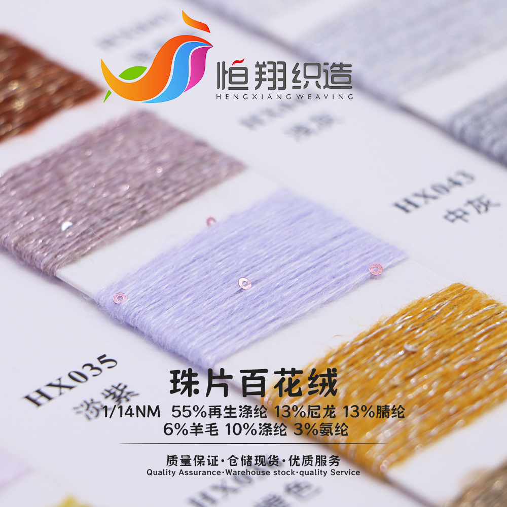 Type 15 product image 1