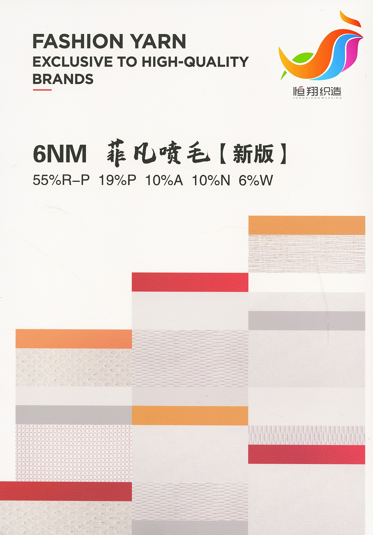 Type 16 color card 1