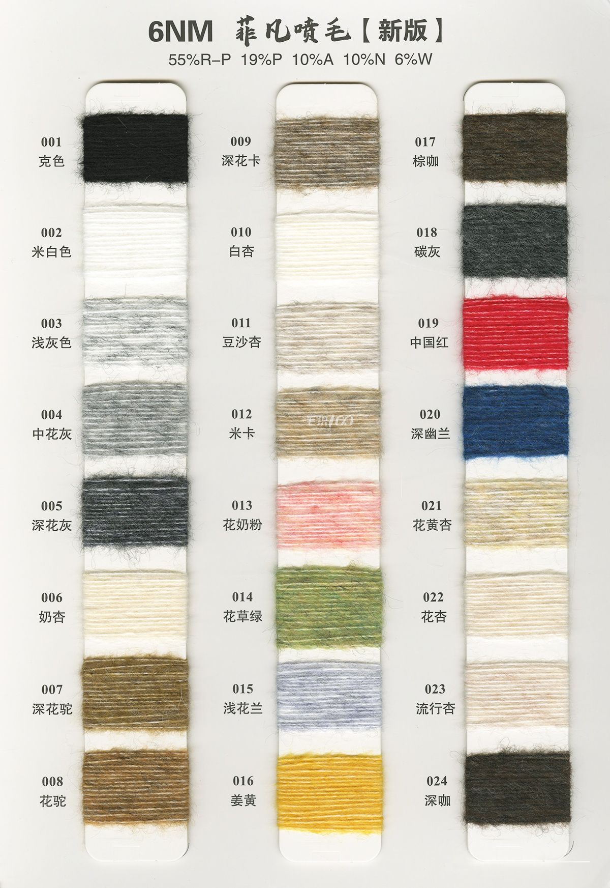 Type 16 color card 2