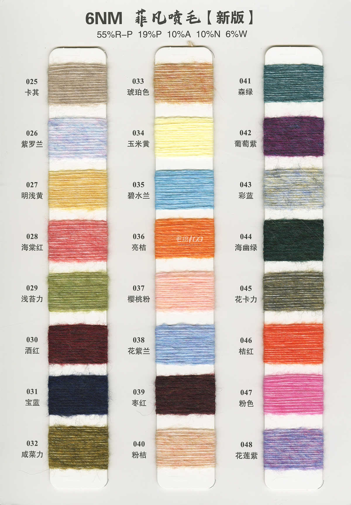 Type 16 color card 3