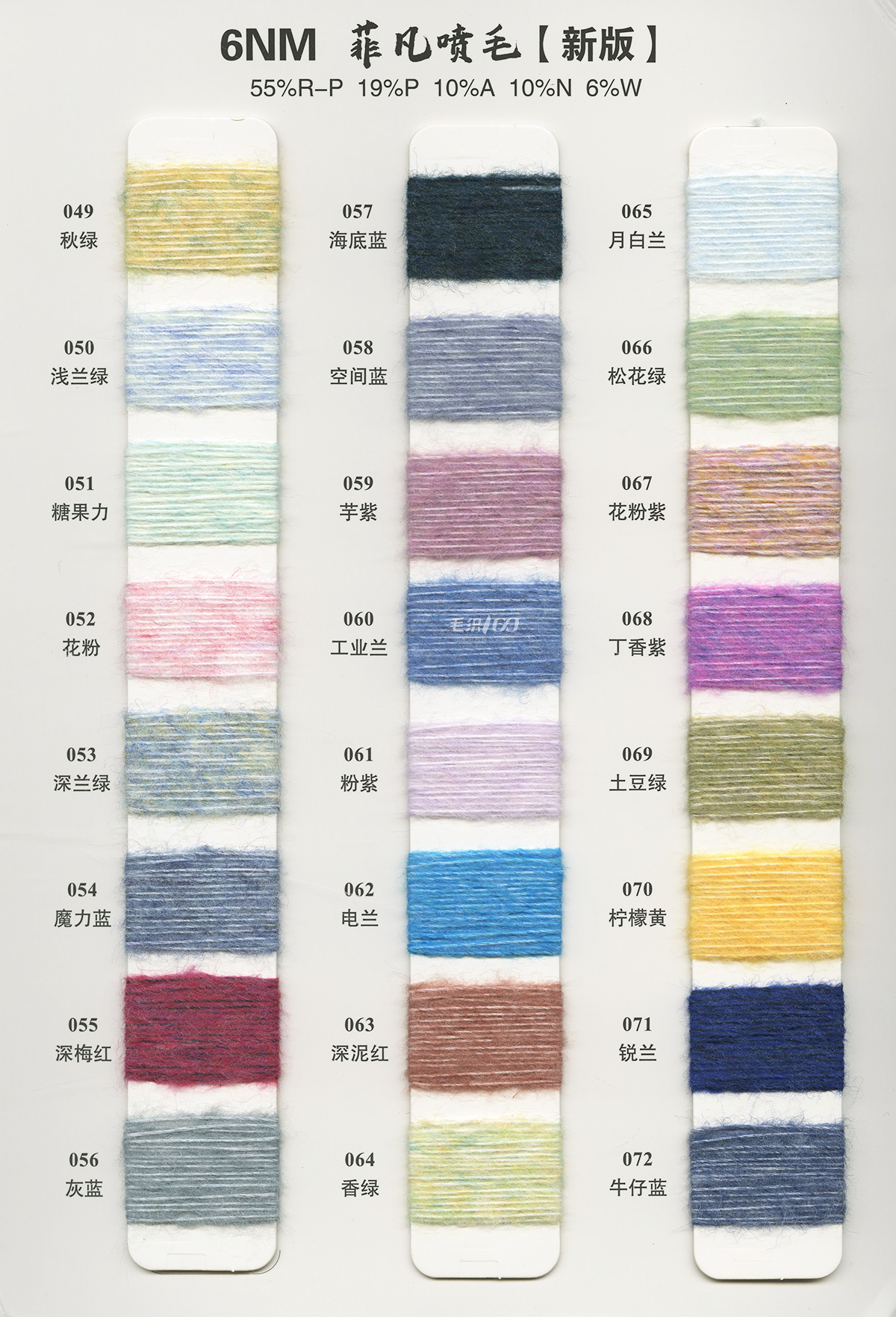 Type 16 color card 4