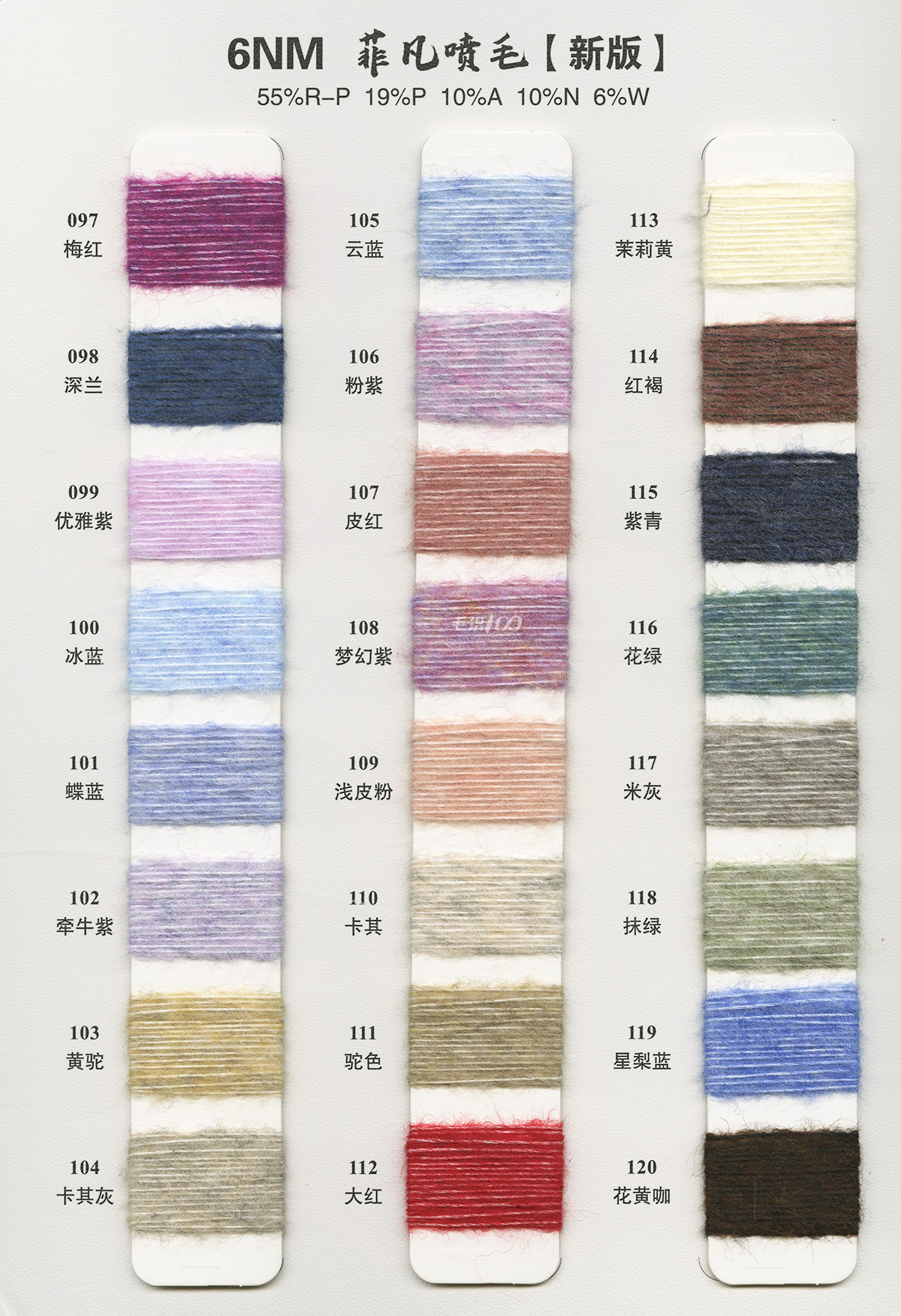 Type 16 color card 6