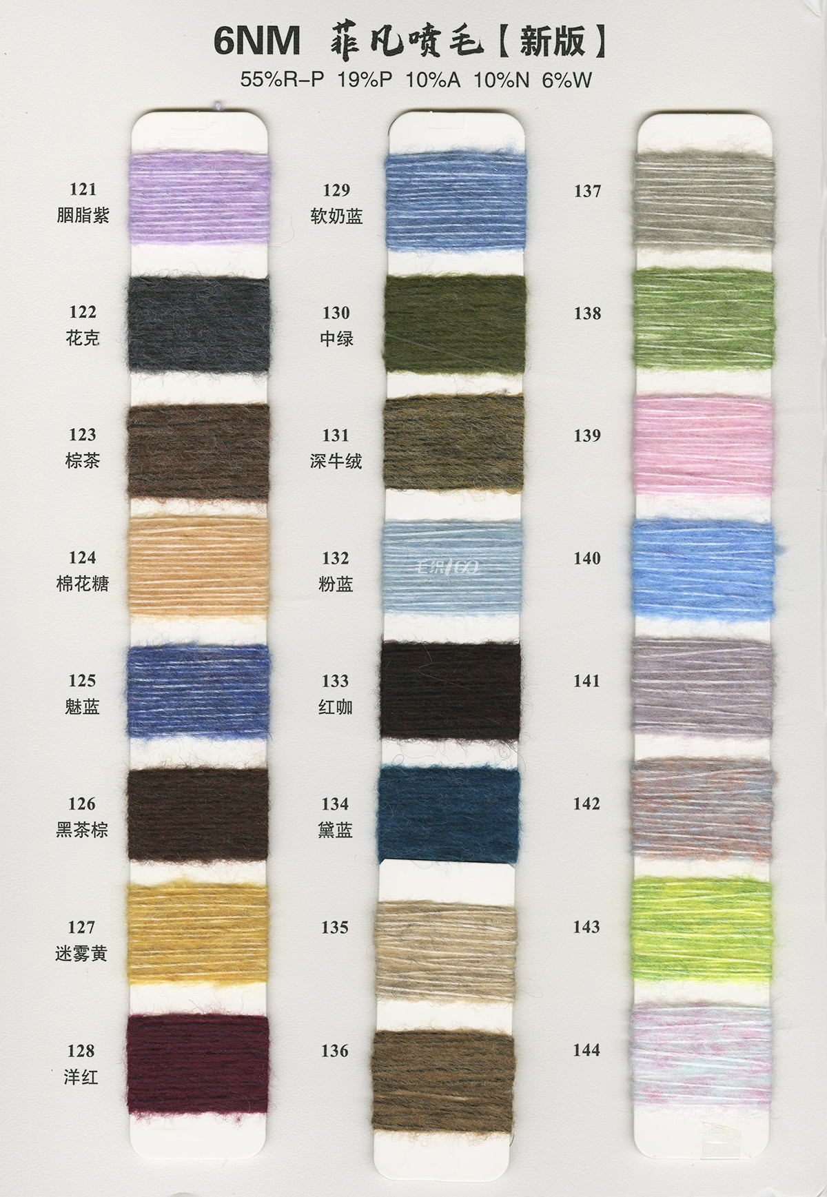 Type 16 color card 7