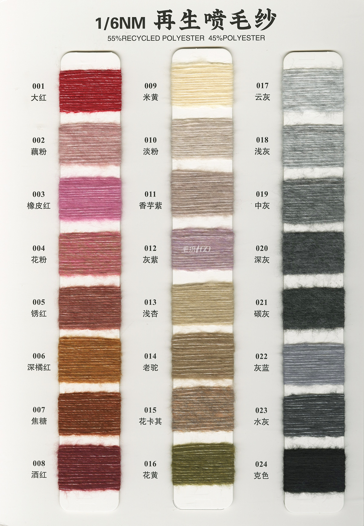 Type 17 color card 2