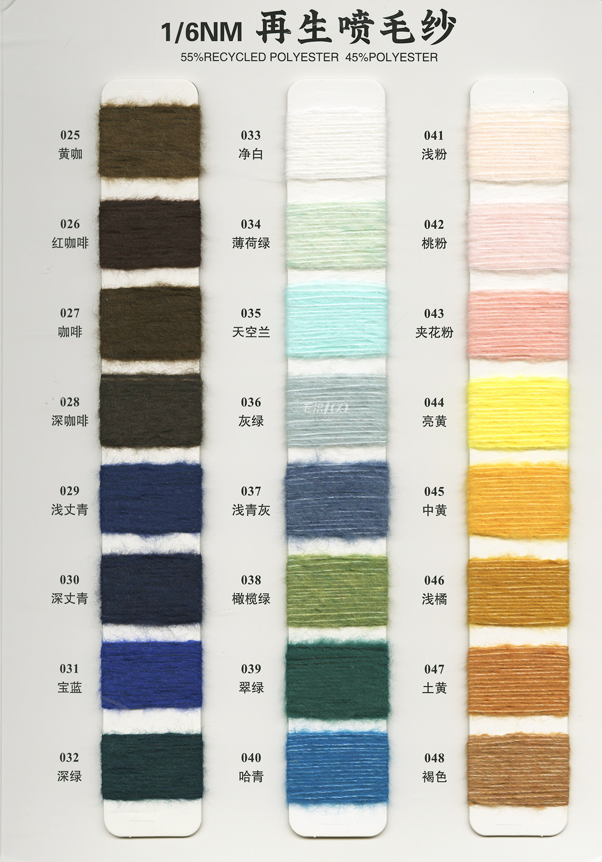 Type 17 color card 3