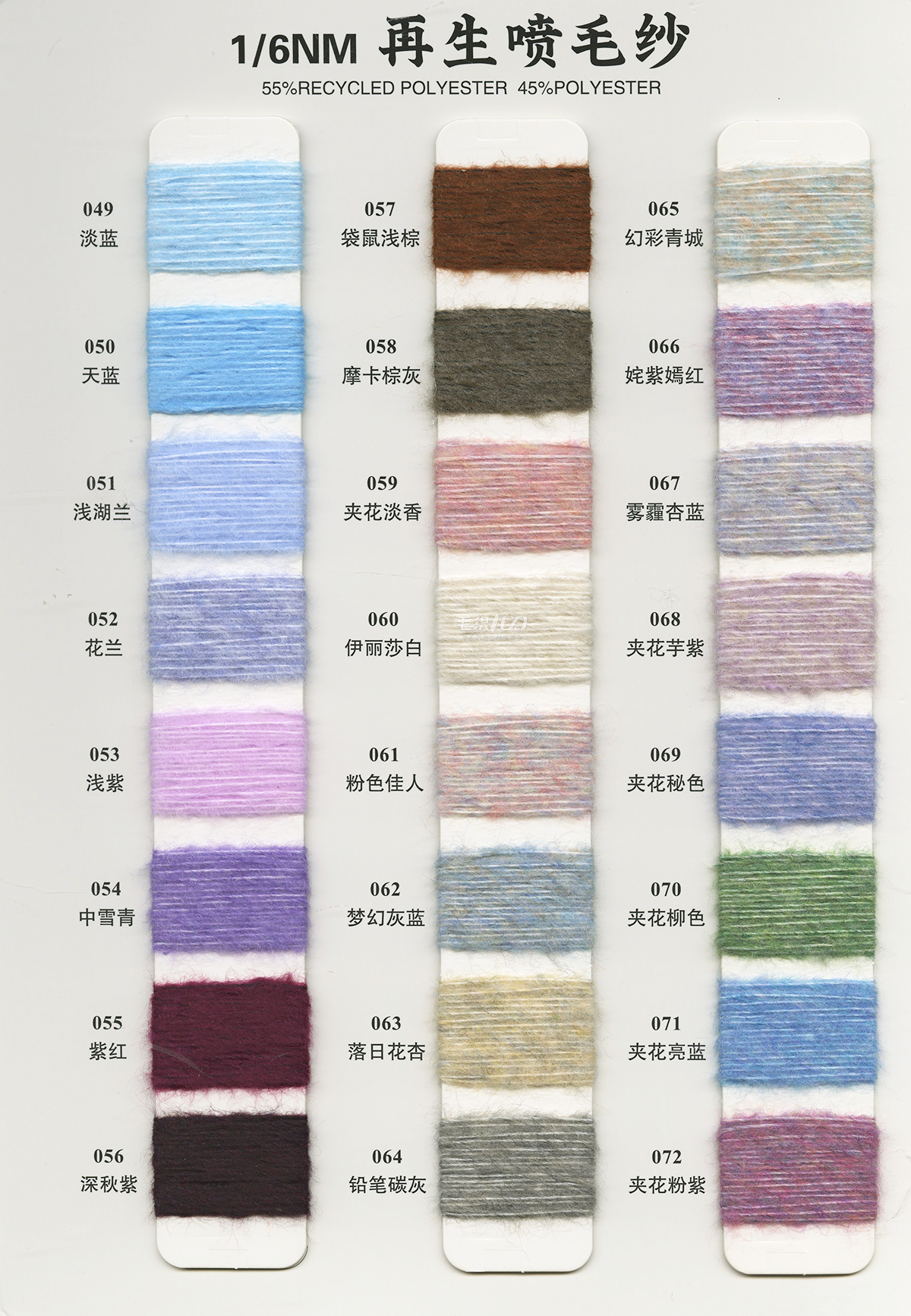 Type 17 color card 4