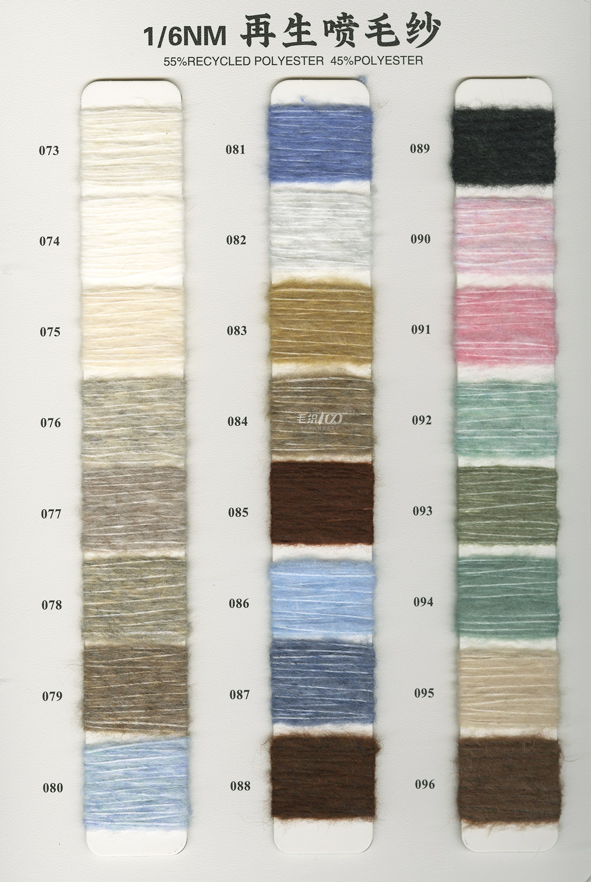 Type 17 color card 5